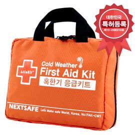 [NEXTSAFE] Cold Weather First Aid Kit-Easy Carry Ideal for Home, Office, Car, Travel, Outdoor, Camping, Hiking, Boating-Made in Korea